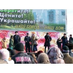 ��������� � ��������<br>�����